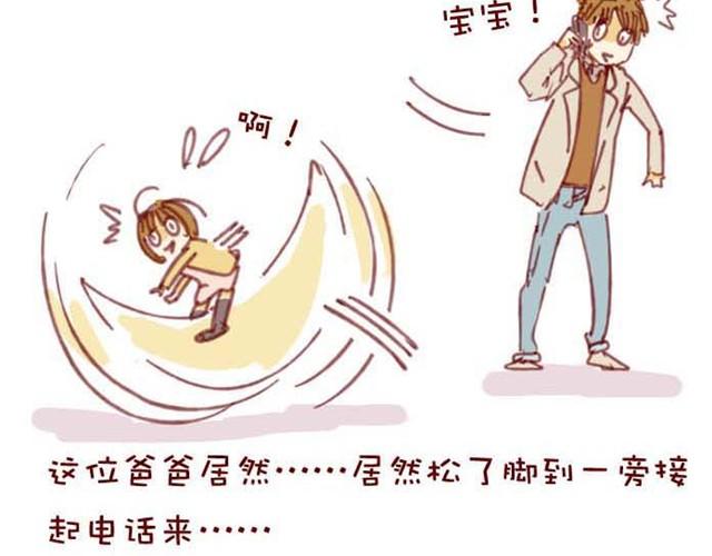 我的日常21