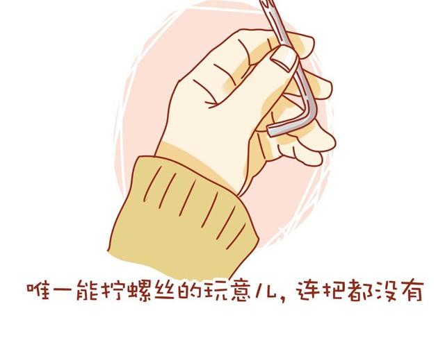 我的日常5