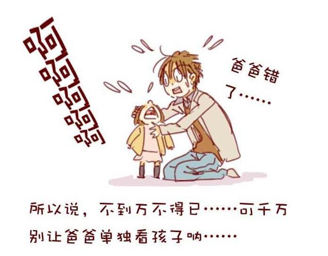 我的日常23
