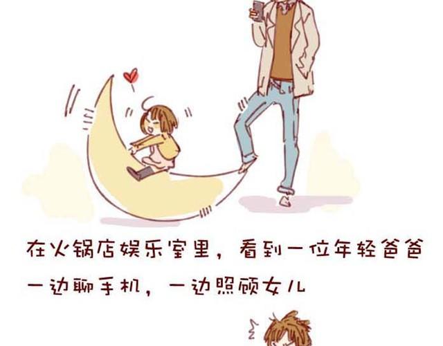 我的日常17
