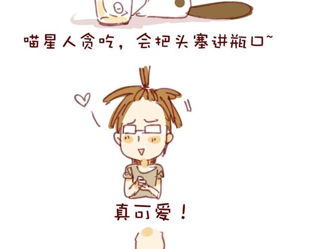 喵不喜欢玩游戏22