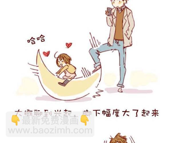 我的日常18