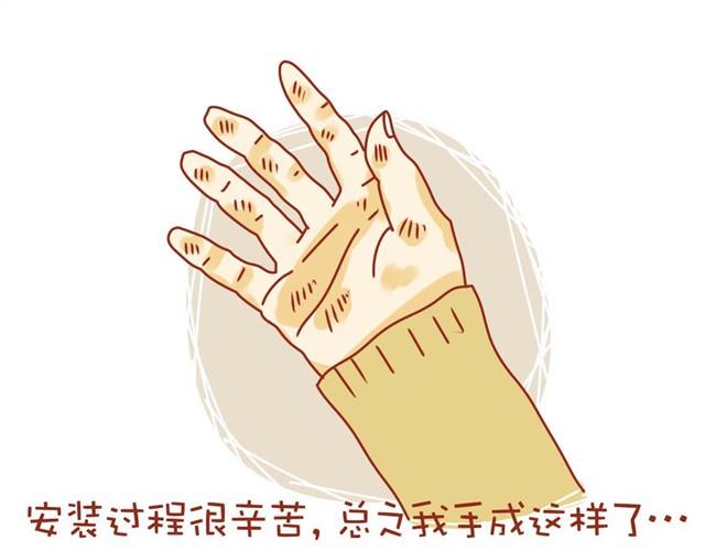 我的日常8