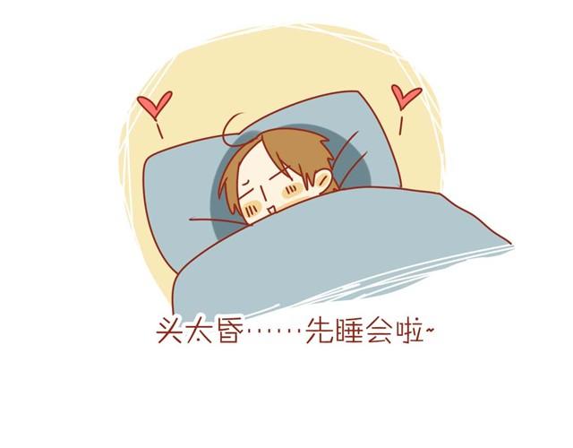 喵不喜欢玩游戏14