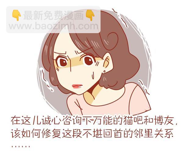 喵不喜欢玩游戏8