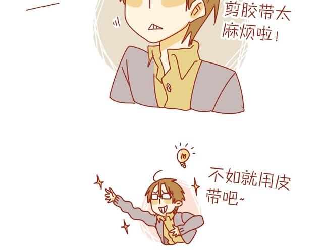 喵不喜欢玩游戏4