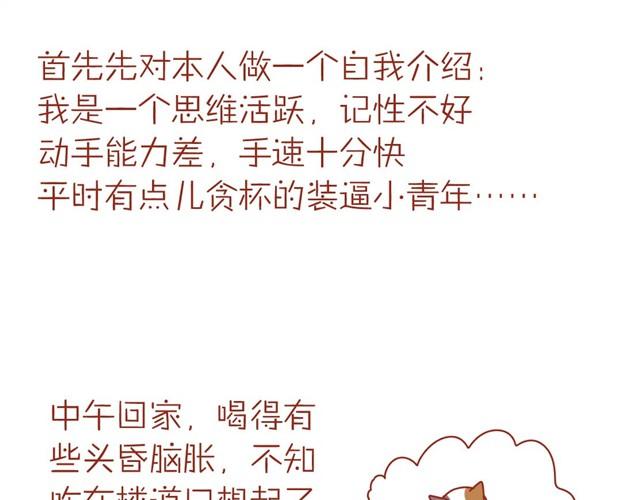 喵不喜欢玩游戏1