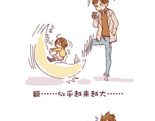 我的日常19