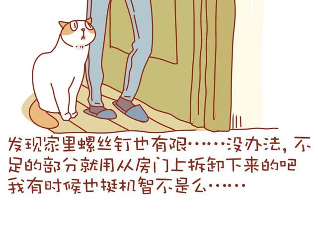 我的日常7