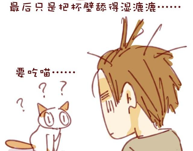 喵不喜欢玩游戏25
