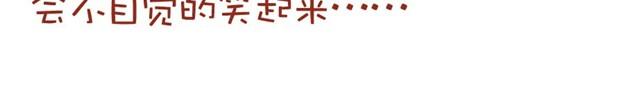 喵的圣意岂是人类可以揣摩的！28