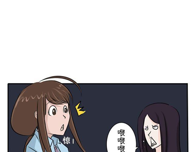 第3话 前男友7