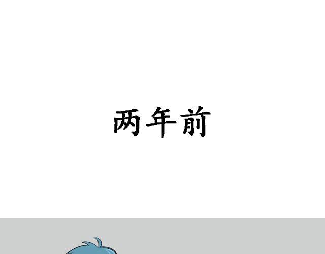 第１话　认错人啦～！？23