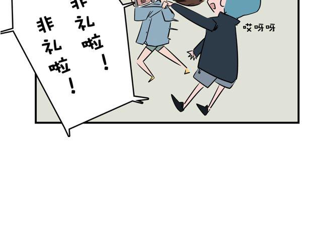 第3话 前男友19