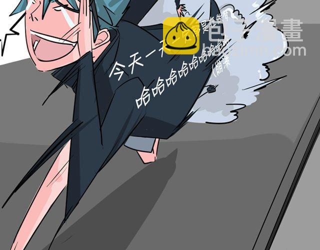 第3话 前男友38