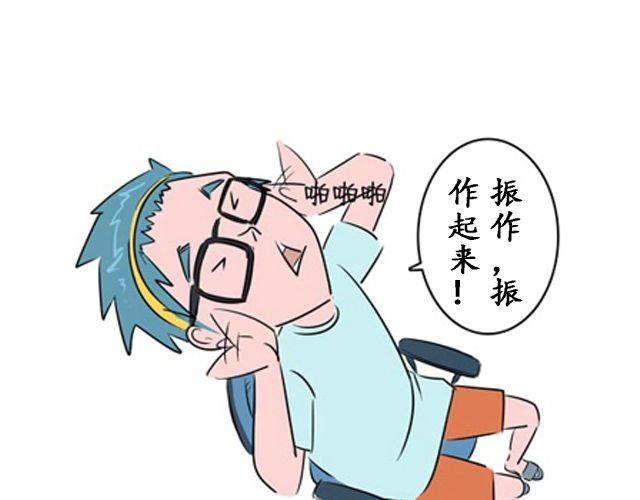 第１话　认错人啦～！？36