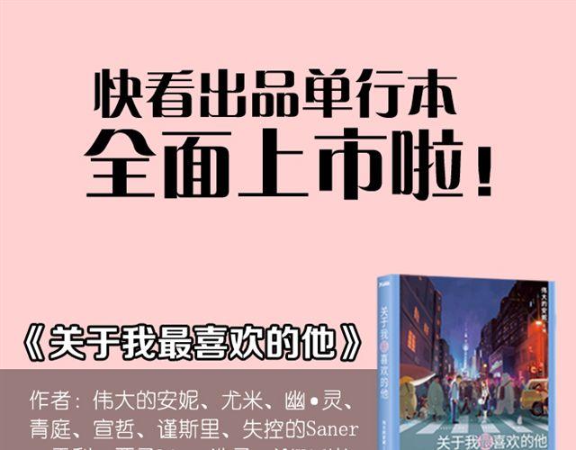 第3话 前男友50