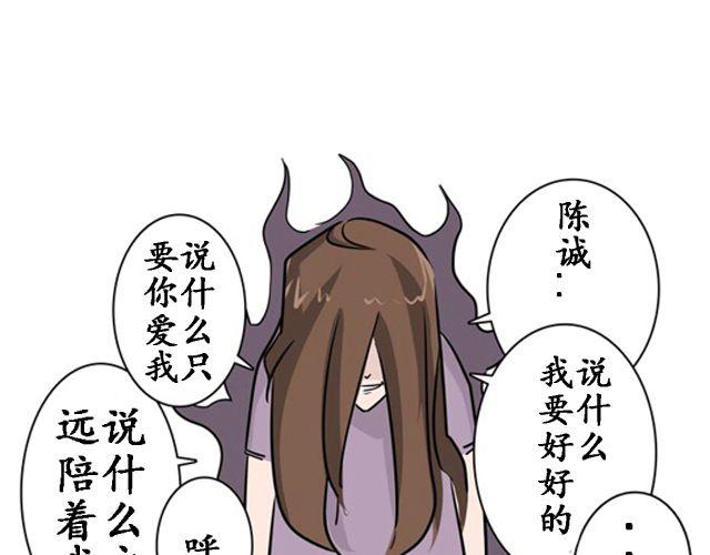 第１话　认错人啦～！？48