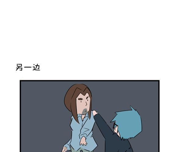 第3话 前男友15