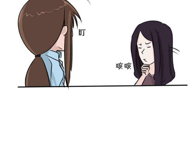 第3话 前男友9