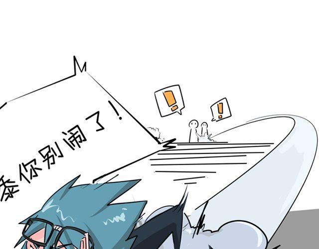 第3话 前男友37