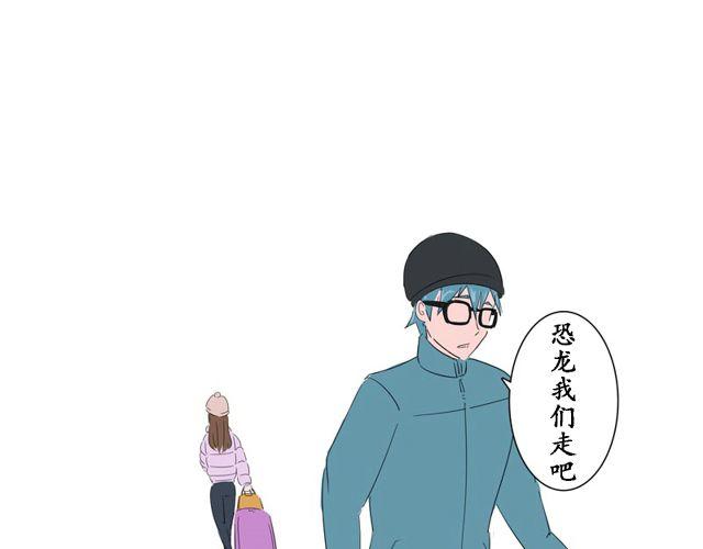第１话　认错人啦～！？17