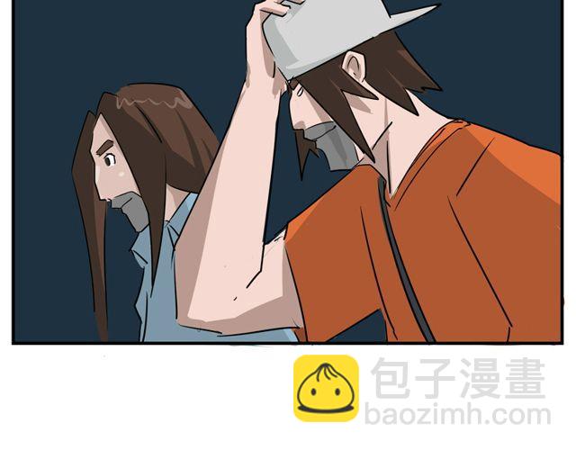 第3话 前男友40