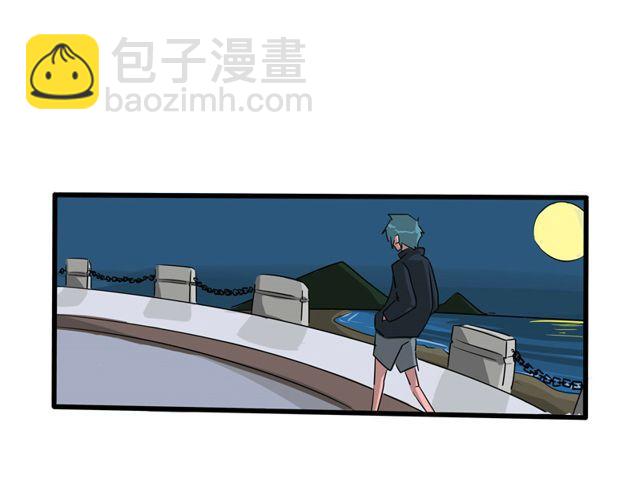 第2话 什么关系？33
