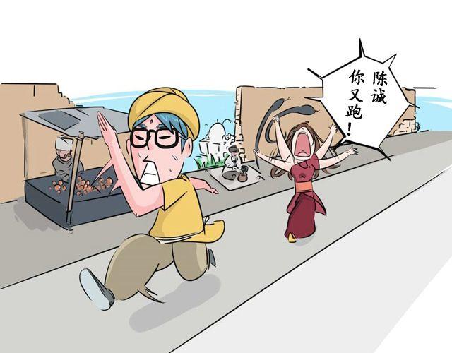 第１话　认错人啦～！？58