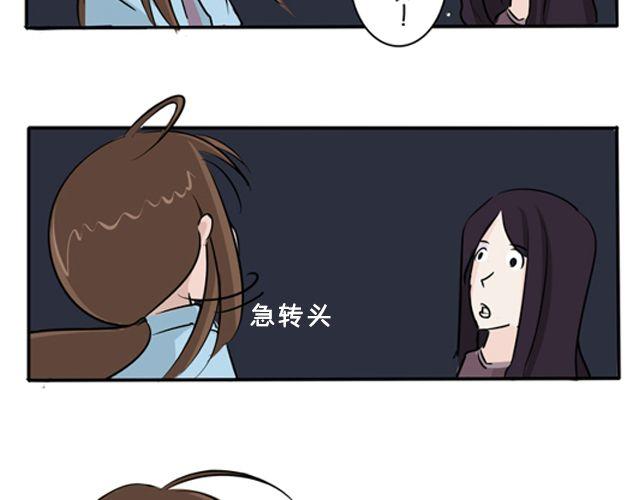 第3话 前男友8