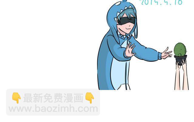 第１话　认错人啦～！？22