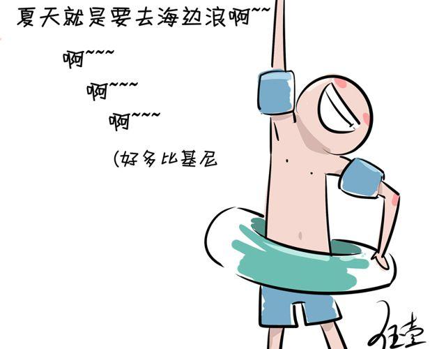 第3话 前男友48