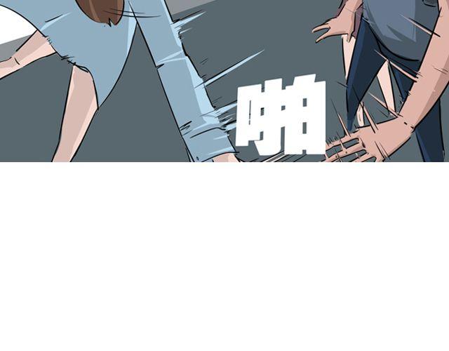第3话 前男友44