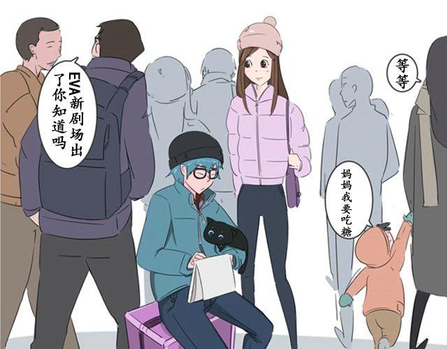 第１话　认错人啦～！？6