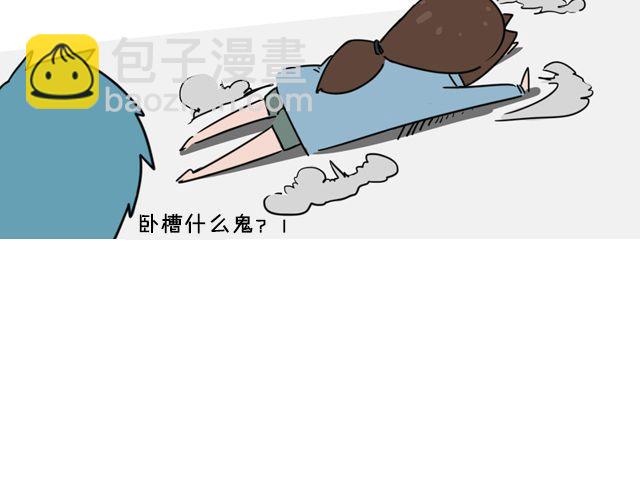 第3话 前男友24