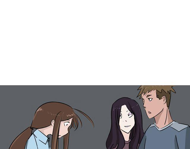 第3话 前男友12