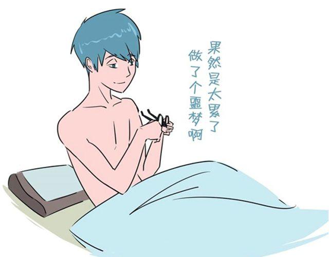 第１话　认错人啦～！？72