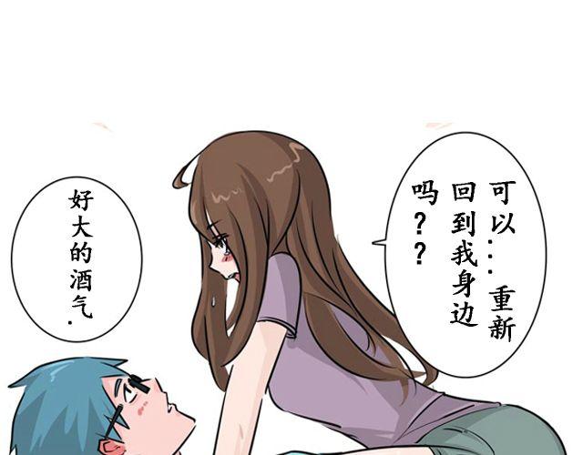 第１话　认错人啦～！？68