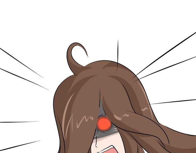 第１话　认错人啦～！？52