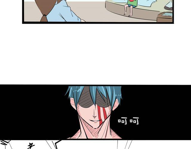 第2话 什么关系？9