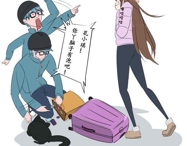 第１话　认错人啦～！？9