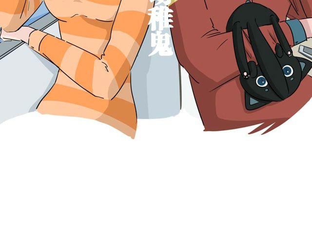 第１话　认错人啦～！？20