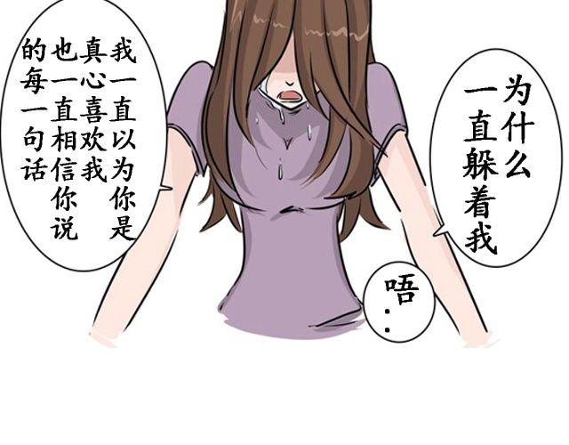 第１话　认错人啦～！？67