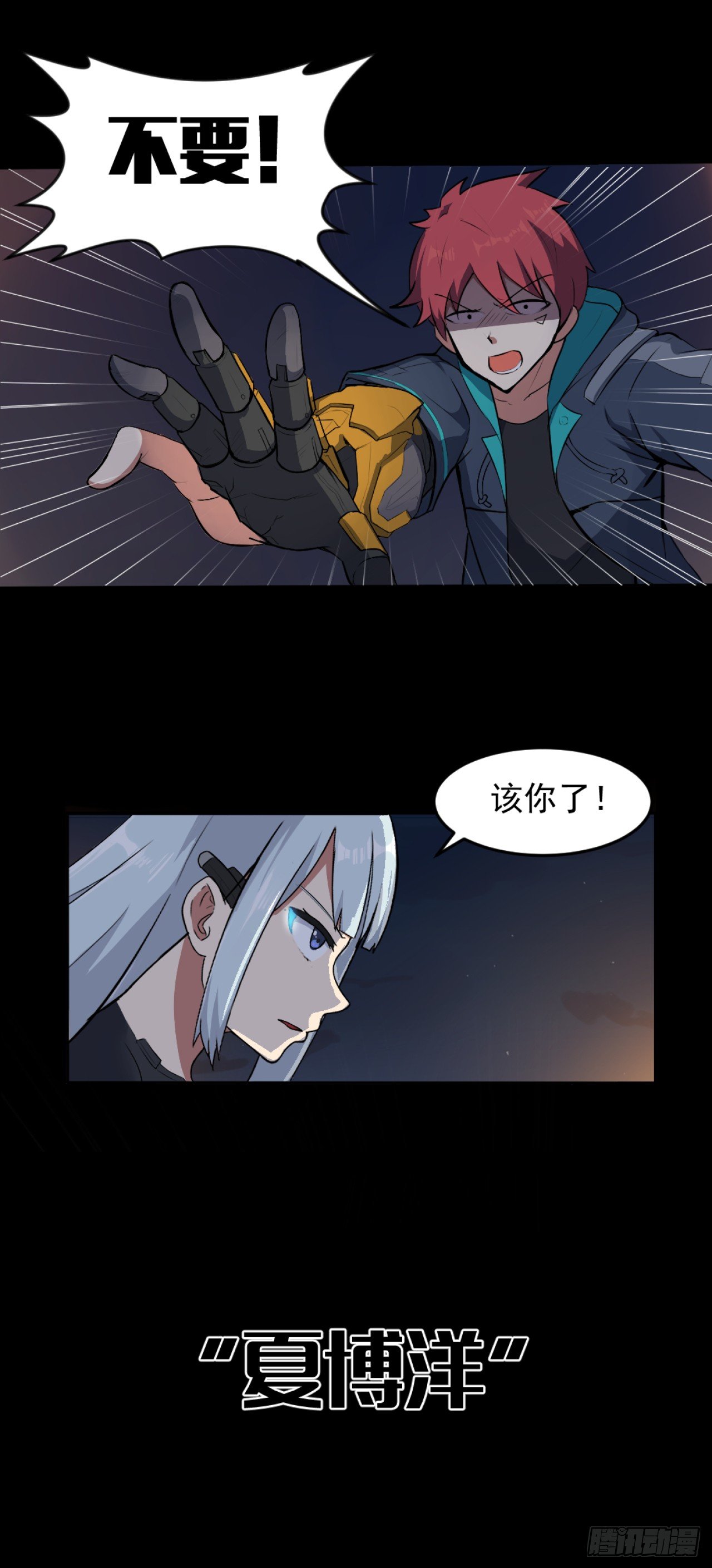 04. 毁灭24