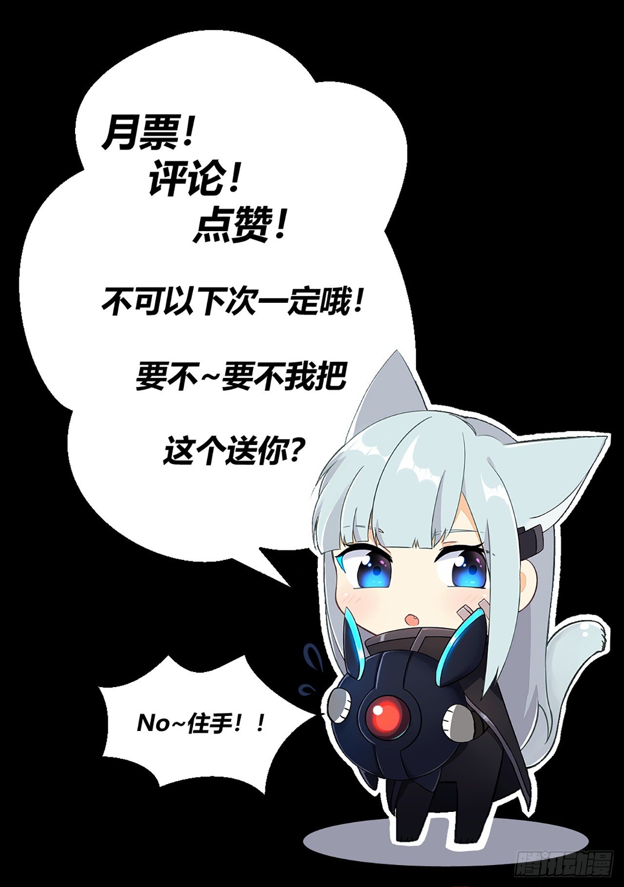 04. 毁灭29