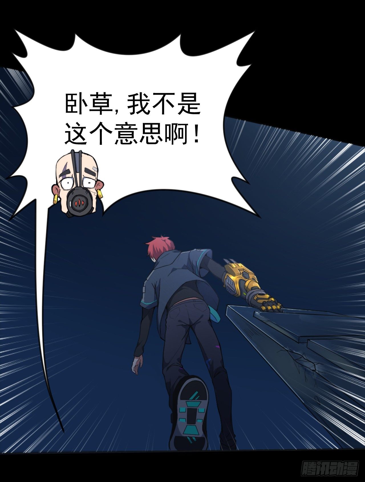 01. 黑影26