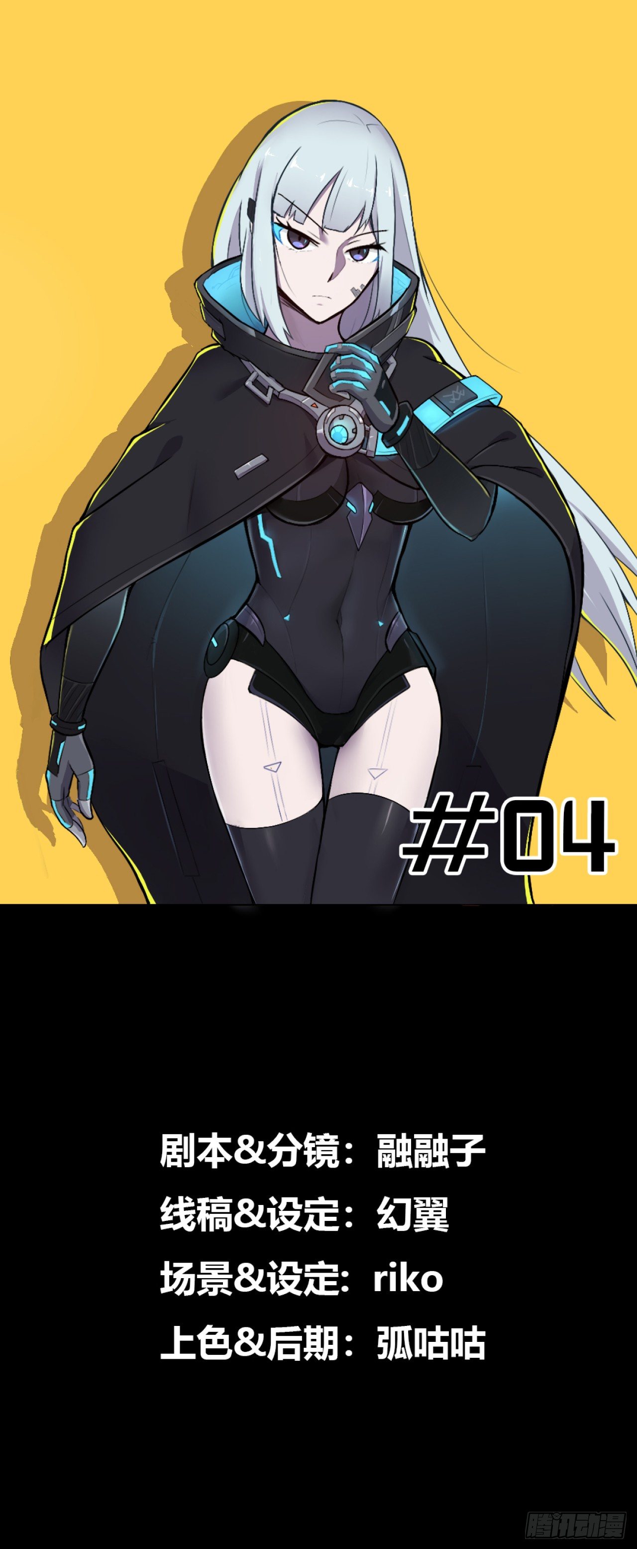 04. 毁灭0