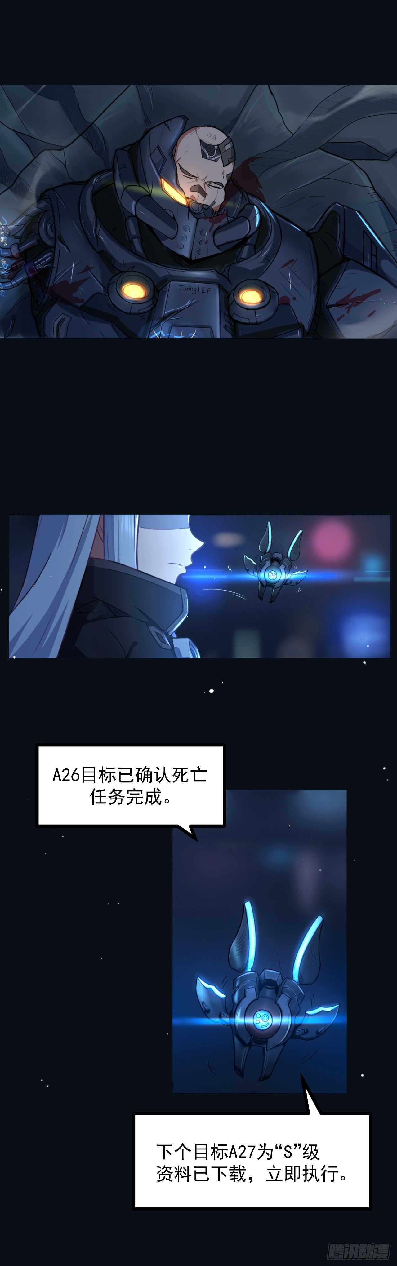01. 黑影3