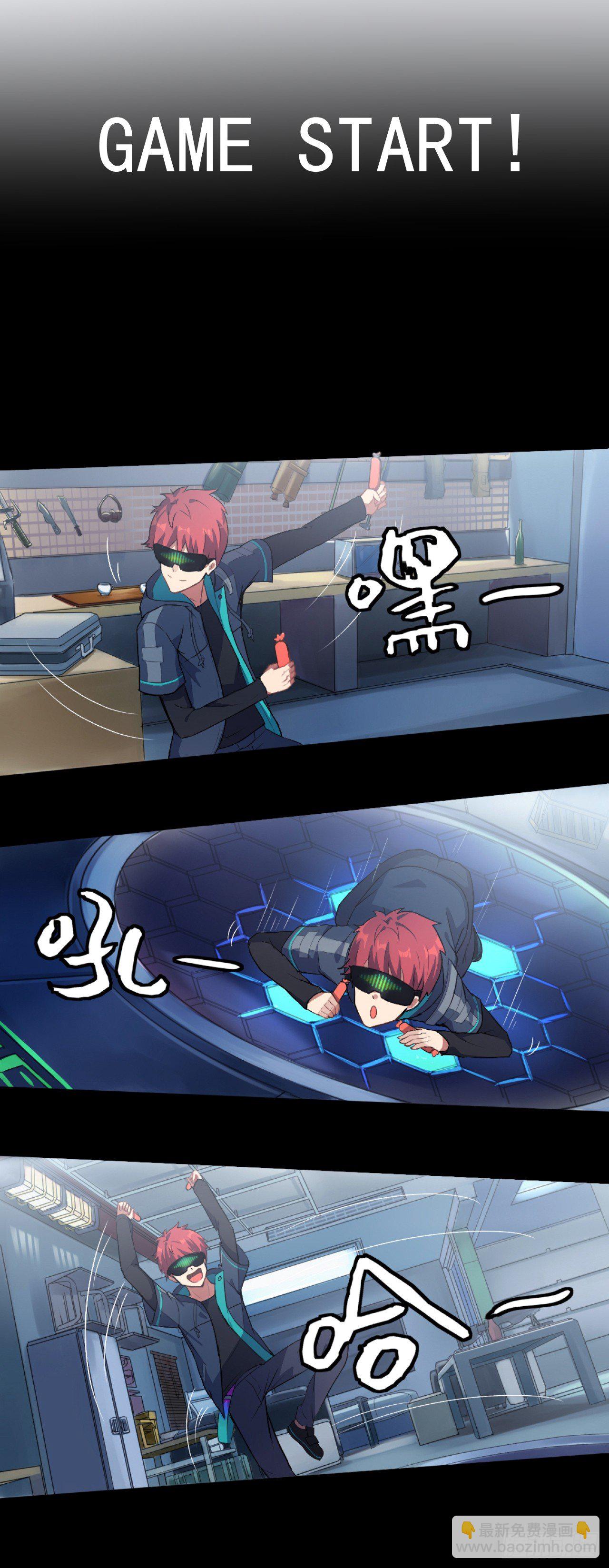 01. 黑影5