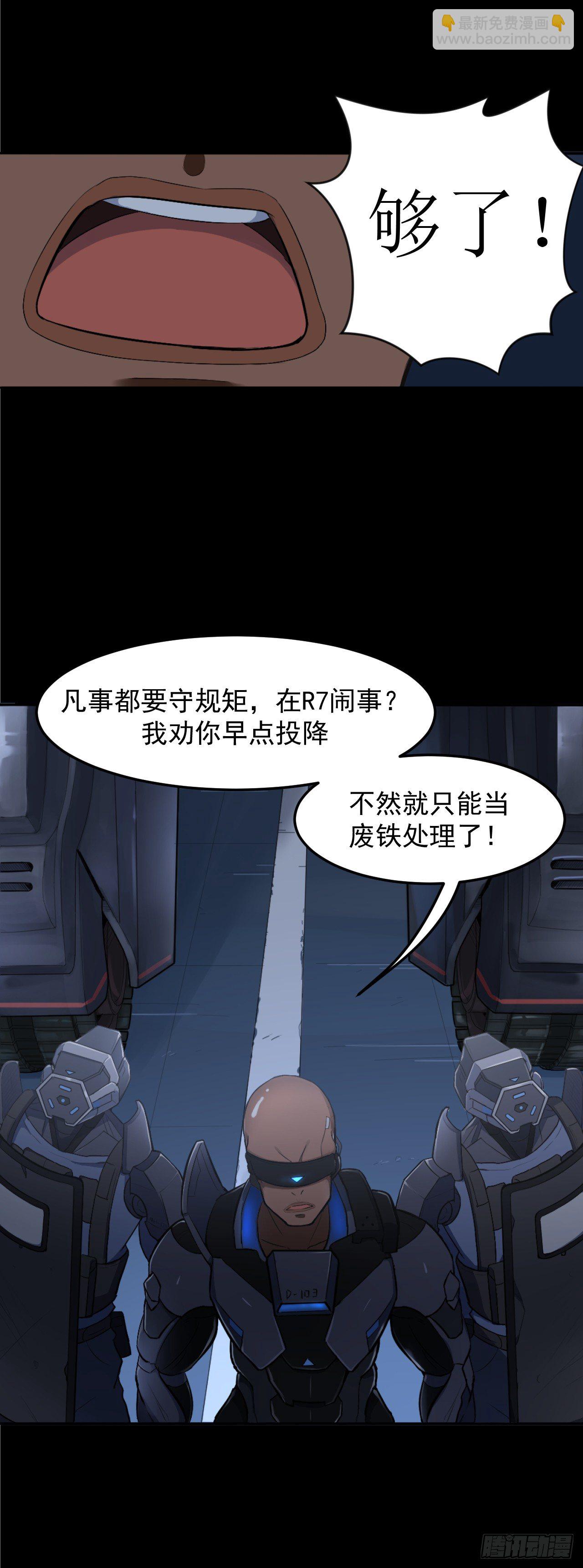 03. 追杀29